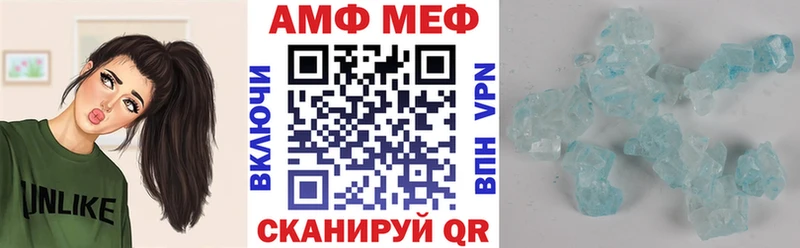 АМФЕТАМИН Розовый  Мосальск 