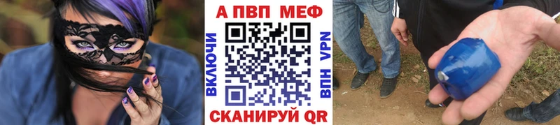 Alpha-PVP VHQ  купить  сайты  ссылка на мегу сайт  Мосальск 