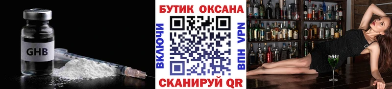 БУТИРАТ оксана  Мосальск 