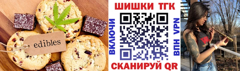 Cannafood конопля  даркнет сайт  Мосальск 