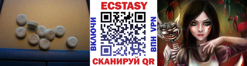 цены наркотик  блэк спрут ссылки  ЭКСТАЗИ XTC  Мосальск 