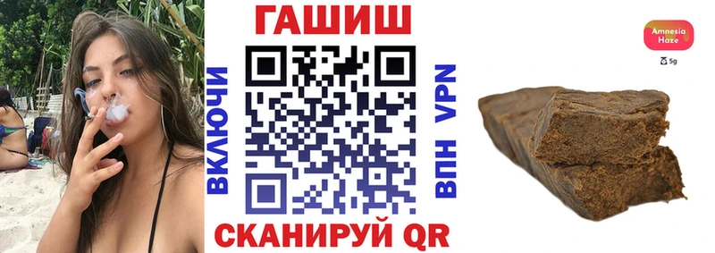 ГАШИШ AMNESIA HAZE  гидра зеркало  Мосальск  как найти закладки 