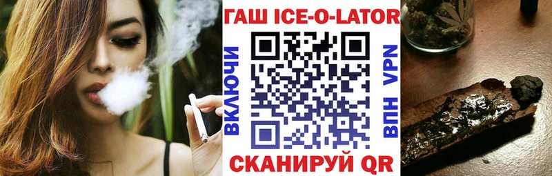 ГАШ убойный Мосальск