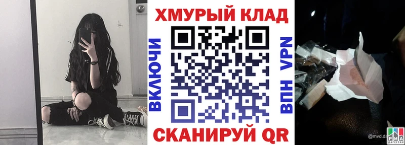 Героин гречка  где найти   Мосальск 