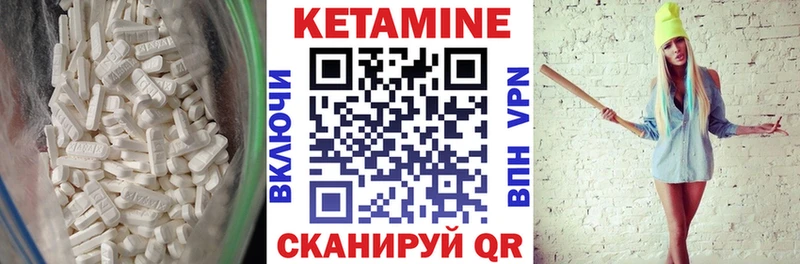Кетамин VHQ  hydra ссылки  Мосальск 