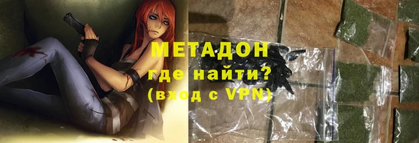 меф Покровск