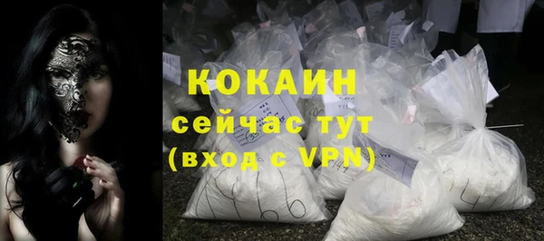 кокс Абдулино