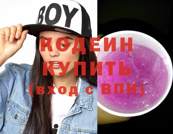 не бодяженный Абаза