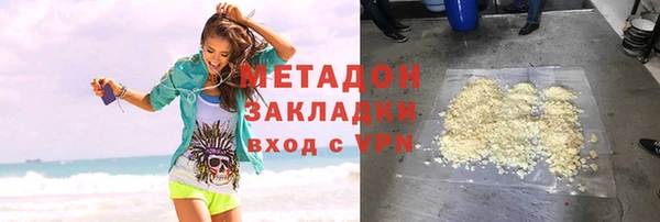 не бодяженный Абаза