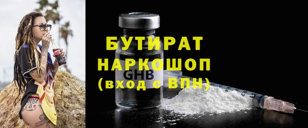 прущие крисы Абинск