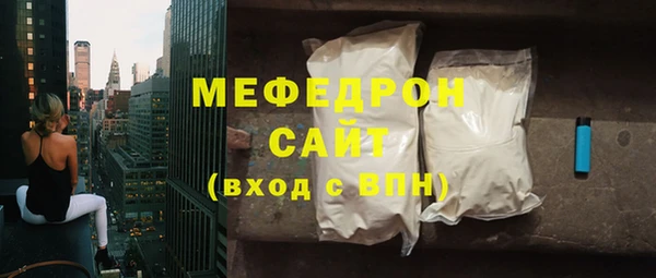 меф Покровск