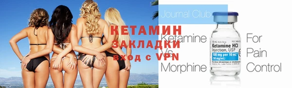 меф Покровск