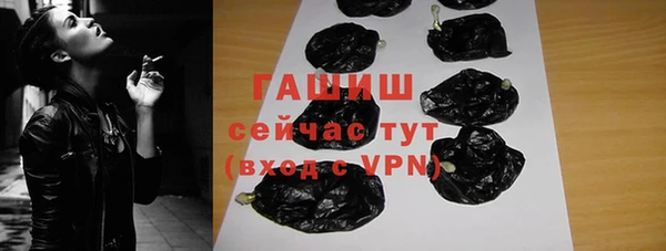бошки Покров