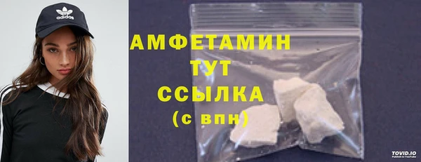 прущие крисы Абинск