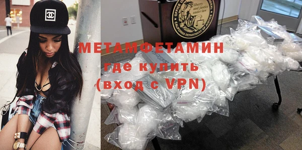 прущие крисы Абинск