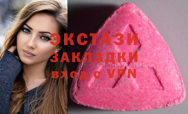 прущие крисы Абинск