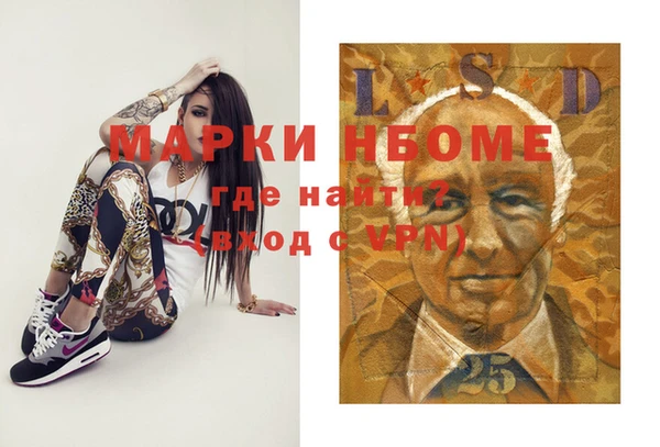 прущие крисы Абинск