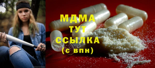 не бодяженный Абаза