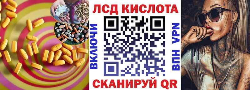 Лсд 25 экстази кислота  Мосальск 