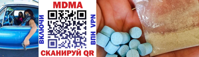 МЕГА онион  Мосальск  MDMA crystal 