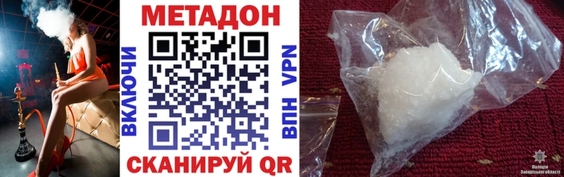 МЕТАДОН VHQ  mega ТОР  Мосальск 