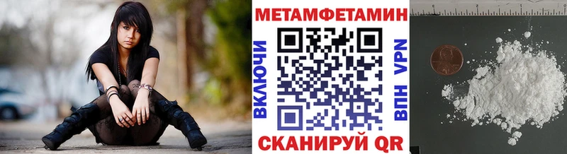 МЕТАМФЕТАМИН пудра  Мосальск 