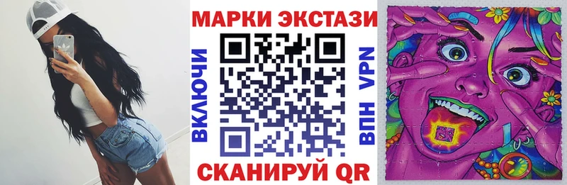 hydra как войти  Мосальск  Марки 25I-NBOMe 1,5мг 