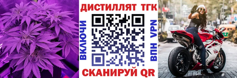 ТГК вейп с тгк  mega зеркало  Мосальск  где продают  